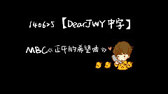 你是张祐荣我就是千颂伊