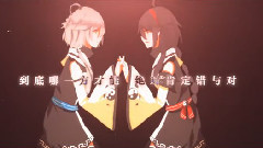 洛天依,VOCALOID家族 - 捉鬼纪检委员会