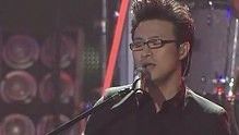 汪峰《硬币》 现场版