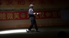 音悦stage - Dangerous