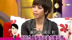 张惠妹 - 娱乐e点通