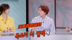 JTBC舌战 E56 希澈Cut