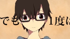 初音未来 - スピンオフヒーロー 迟来的