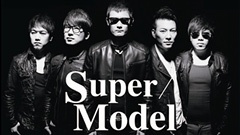 Super Model