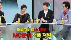 JTBC 舌战 E31 金希澈Cut