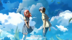 与你牵手的未来