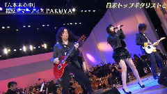 motto & 六本木心中