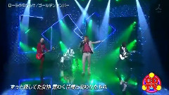 ローラの傷だら