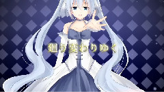 初音未来 - Alice