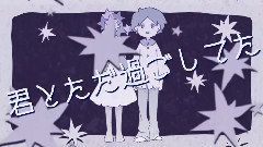 初音未来 - シネマティックストーリー