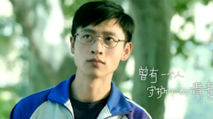 魏晨 - 花开那年 <匆匆那年>电影 暖心推广曲预告版