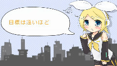 镜音双子 - 朦胧Days