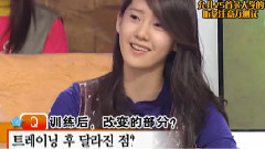 Sponge2.0 林允儿 Cut