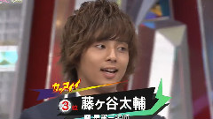 キスマイBUSAIKU?!