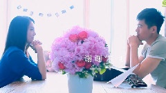 谢谢你我的爱人