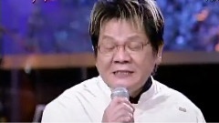 爱情的骗子我问你