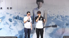 数星星的人 专辑签唱会Part3