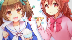 笑顔になる (ななひらxなみりん)