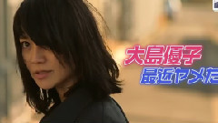 王様のブランチ (大島優子 北村一輝)