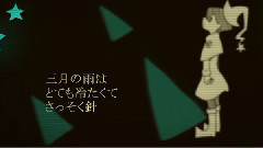 初音未来 - マッドマジックファンタジー