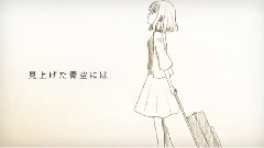 VOCALOID家族 - Souvenir