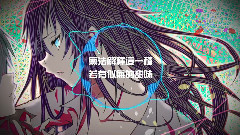 心华 - 讨厌这样暧昧