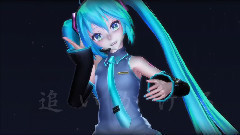 初音未来 - 君の知らない物語