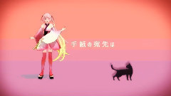 初音未来 - シティライツ