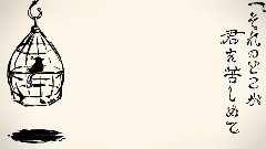 VOCALOID家族,初音未来 - 愛及屋烏