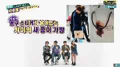 一周偶像 EXO Cut