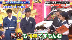 ジョブチューン 大島優子Cut