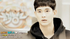 自制金秀贤<制作人producer> 首播预告Cut