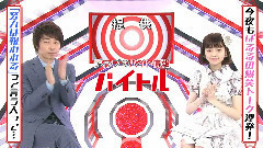 淳和帕露露の バイト! EP05