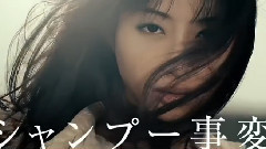 レヴール CM Reveur 