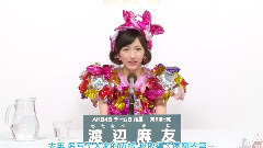 AKB48 チームB所属 渡辺麻友 第7回AKB48選抜総選挙政見