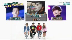 李浩沅&宋闵浩 Cut