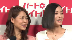 松井珠理奈 バイトル 新CM発表会 5