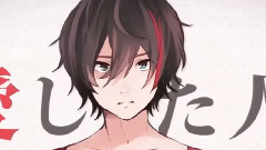 VOCALOID家族 - 恋爱裁判