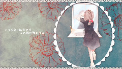 初音未来 - Sugar