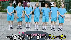 MONSTA X - DeokspatchX 第一集 中文字幕