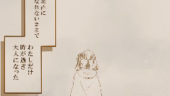 初音未来 - 某城堡的Nekurofiria