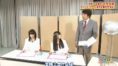 HKT48の课外授业 本村碧唯&植木南央