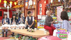 ライオンのごきげんよう指原松井珠川栄