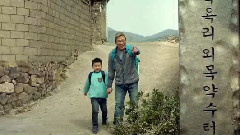 Olleh #4 尹民秀 & 尹厚 15s CF