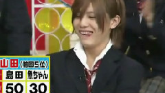 SK小凉的第二次占卜 中文字幕 10/12/26