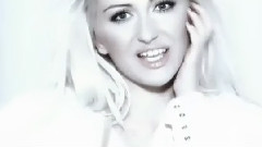 Колко лоша бях