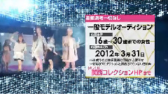 Rainbow Kansai Collection TV