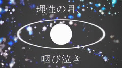 镜音双子 - ブリキノダンス