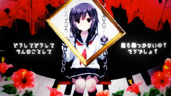 初音未来 - メイアイ花幻少女