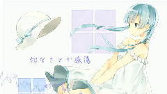 初音未来 - 夏风